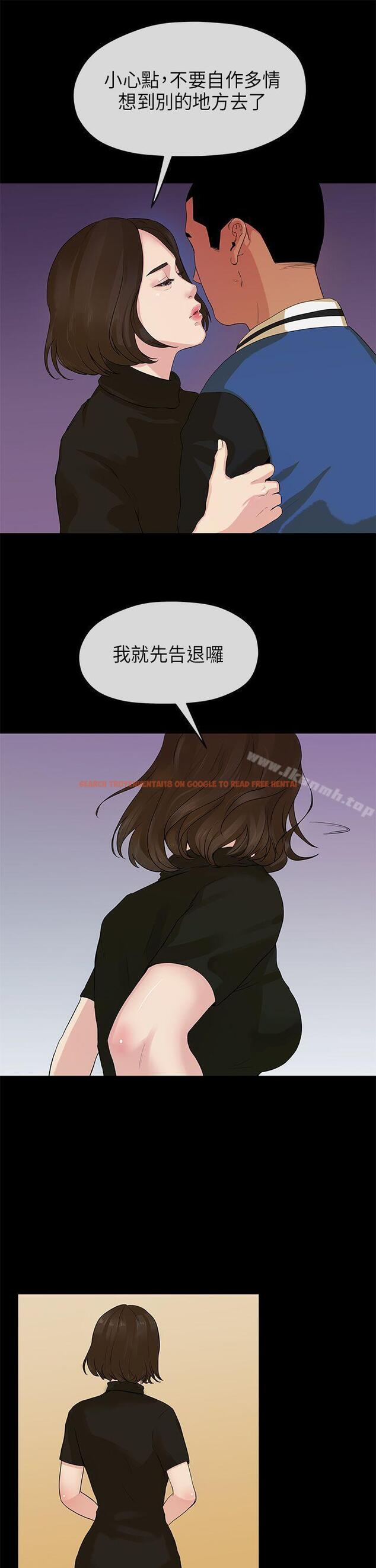 查看漫画初戀情結 - 第14話 - tymanga.com中的246734图片