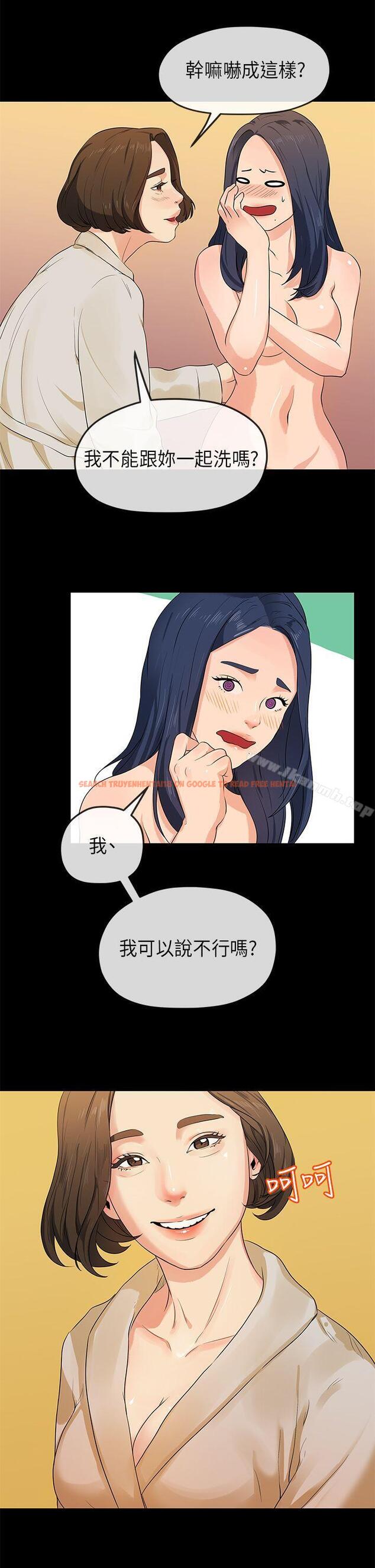 查看漫画初戀情結 - 第14話 - tymanga.com中的246949图片