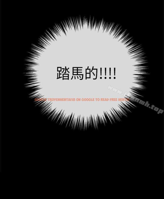 查看漫画初戀情結 - 第15話 - tymanga.com中的247436图片