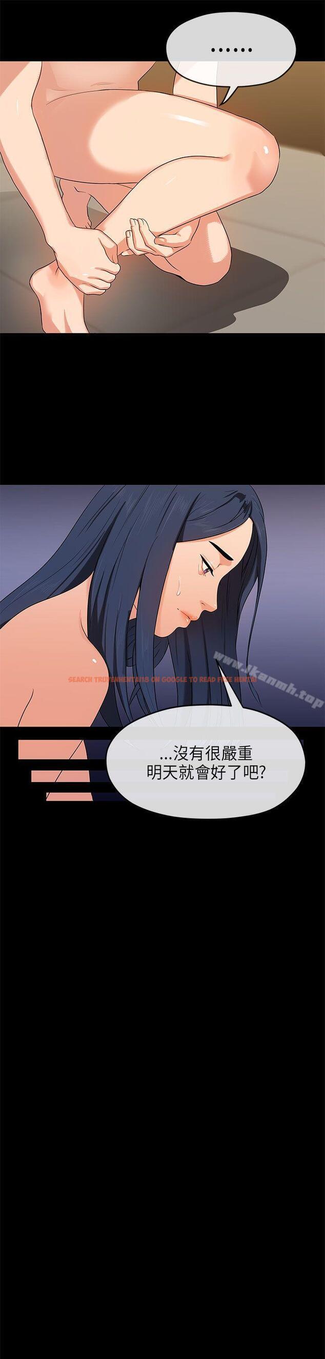 查看漫画初戀情結 - 第15話 - tymanga.com中的411453图片