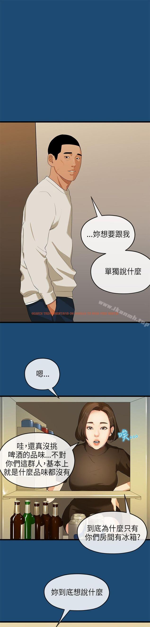 查看漫画初戀情結 - 第16話 - tymanga.com中的247681图片