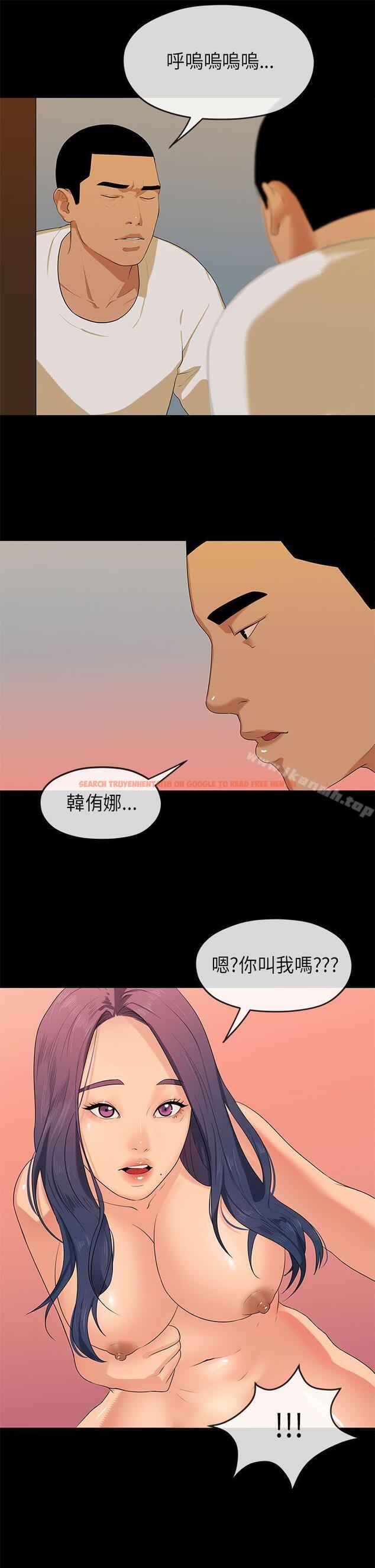 查看漫画初戀情結 - 第16話 - tymanga.com中的247837图片