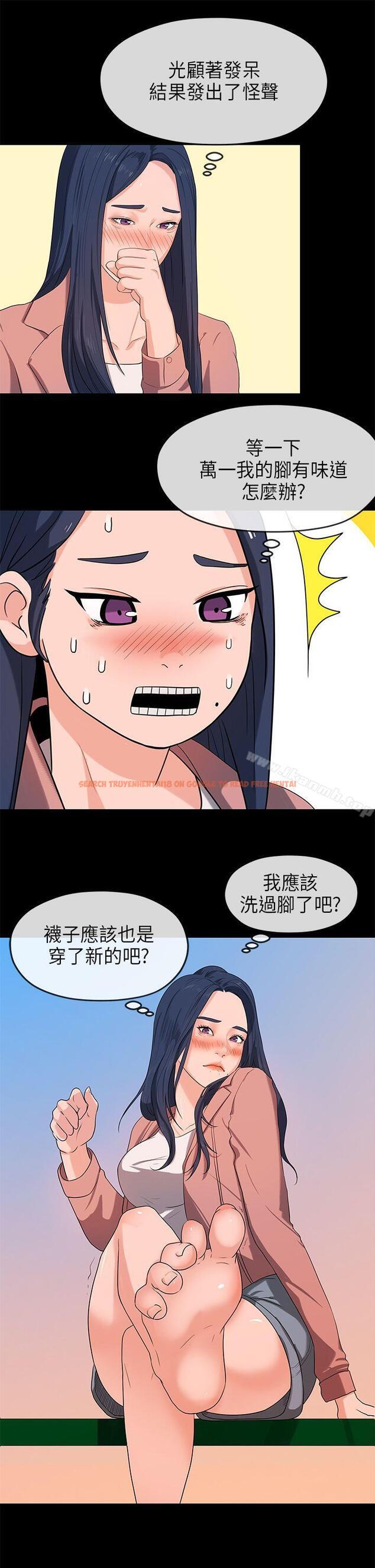 查看漫画初戀情結 - 第17話 - tymanga.com中的248118图片