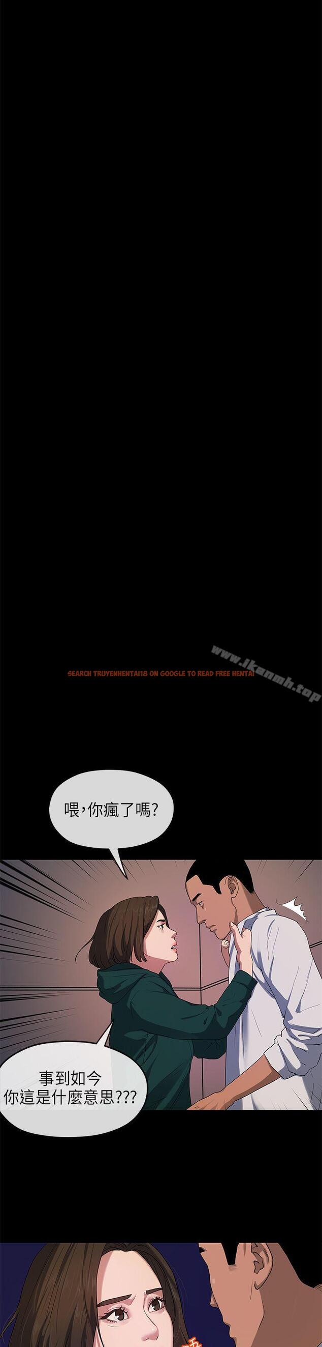 查看漫画初戀情結 - 第17話 - tymanga.com中的248812图片