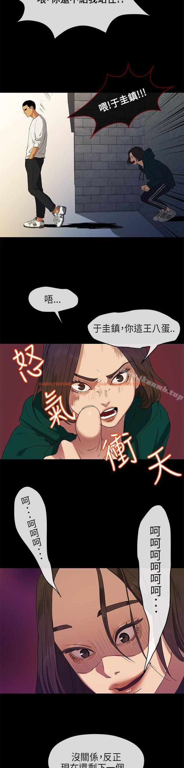 查看漫画初戀情結 - 第17話 - tymanga.com中的248864图片