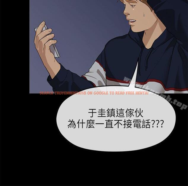 查看漫画初戀情結 - 第18話 - tymanga.com中的249116图片