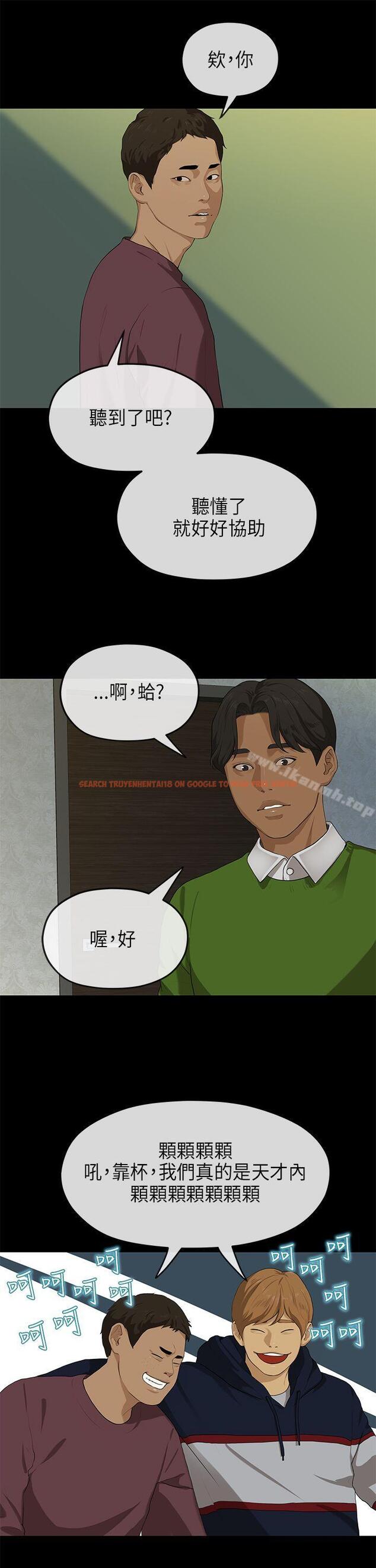 查看漫画初戀情結 - 第18話 - tymanga.com中的249367图片