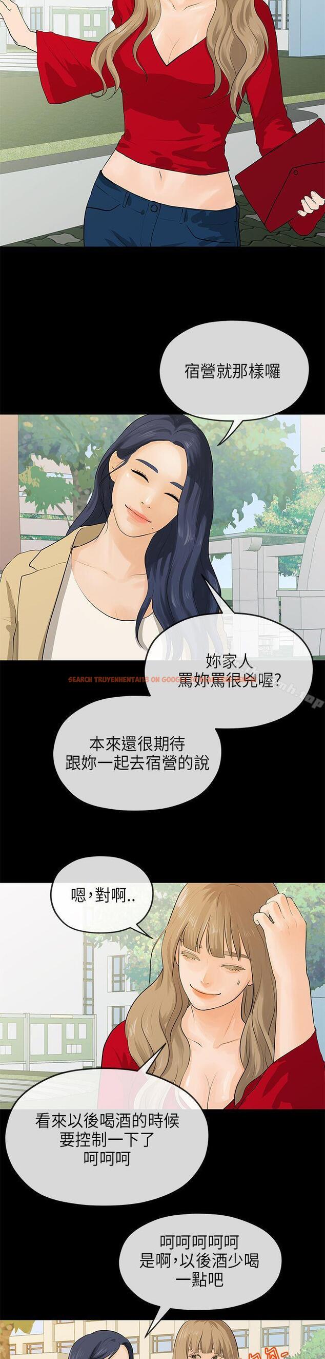 查看漫画初戀情結 - 第18話 - tymanga.com中的249575图片