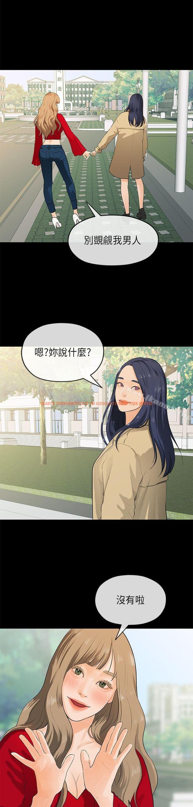查看漫画初戀情結 - 第18話 - tymanga.com中的249710图片
