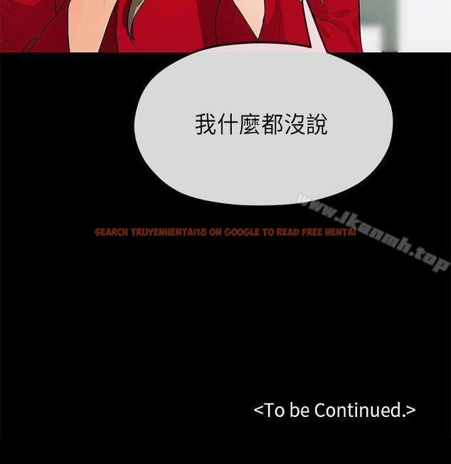 查看漫画初戀情結 - 第18話 - tymanga.com中的249713图片