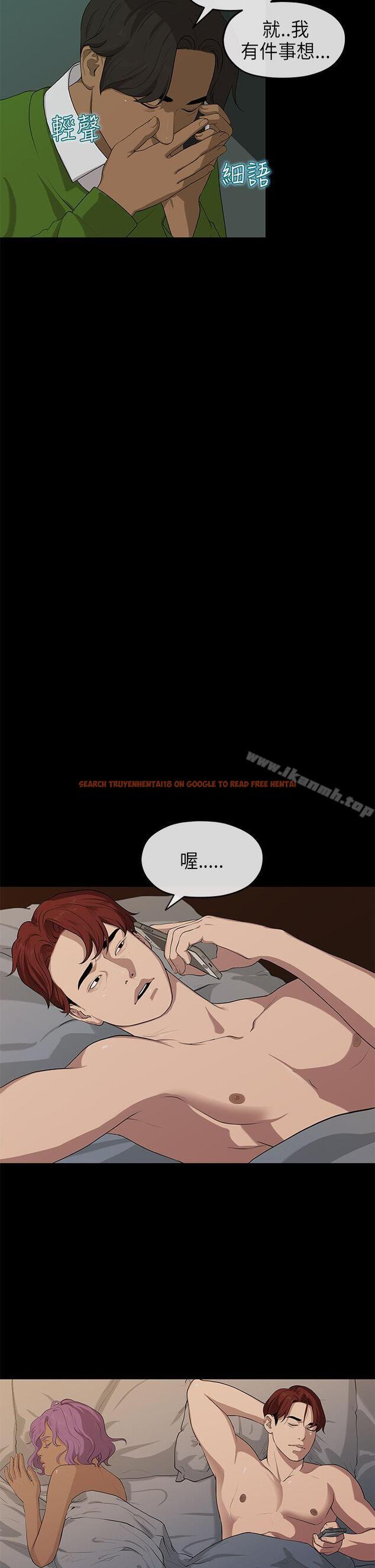 查看漫画初戀情結 - 第19話 - www.tymanga.com中的249773图片