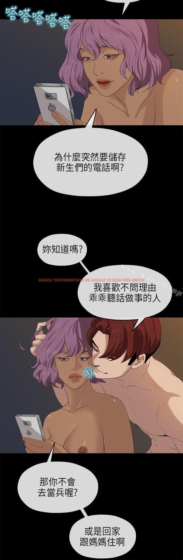 查看漫画初戀情結 - 第19話 - www.tymanga.com中的249863图片
