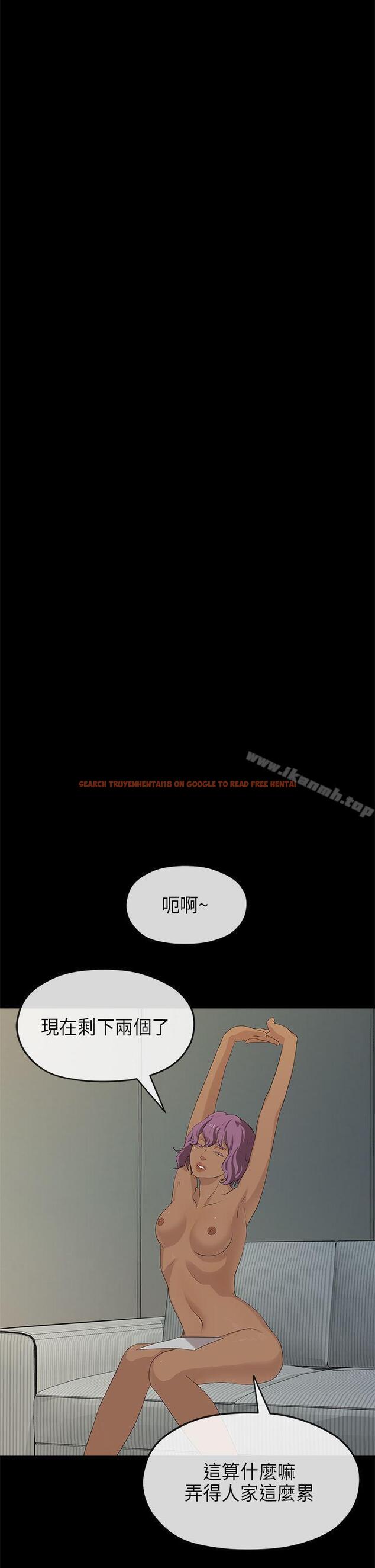 查看漫画初戀情結 - 第19話 - www.tymanga.com中的249884图片