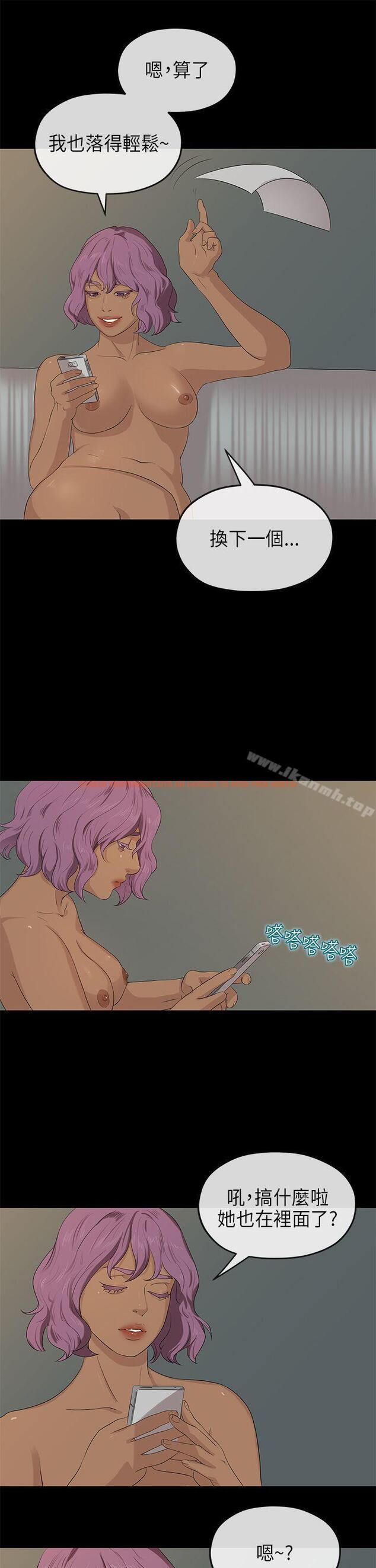 查看漫画初戀情結 - 第19話 - www.tymanga.com中的249929图片