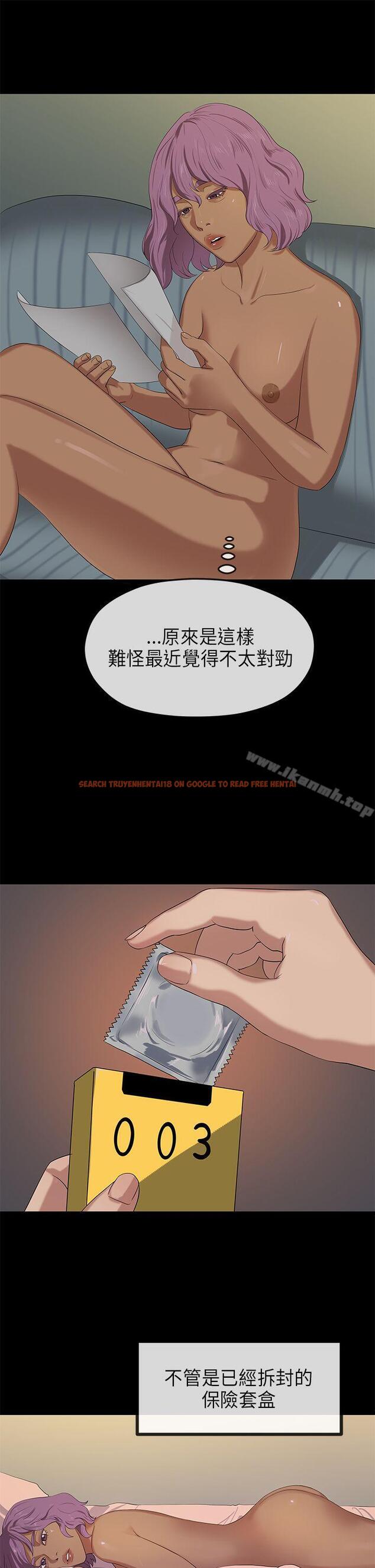 查看漫画初戀情結 - 第19話 - www.tymanga.com中的249959图片