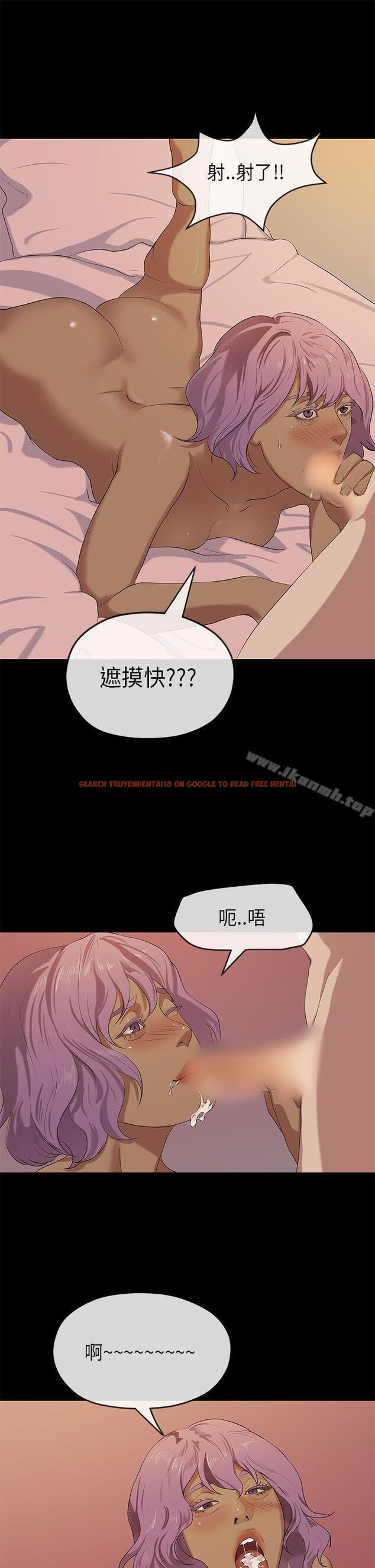 查看漫画初戀情結 - 第19話 - www.tymanga.com中的250012图片