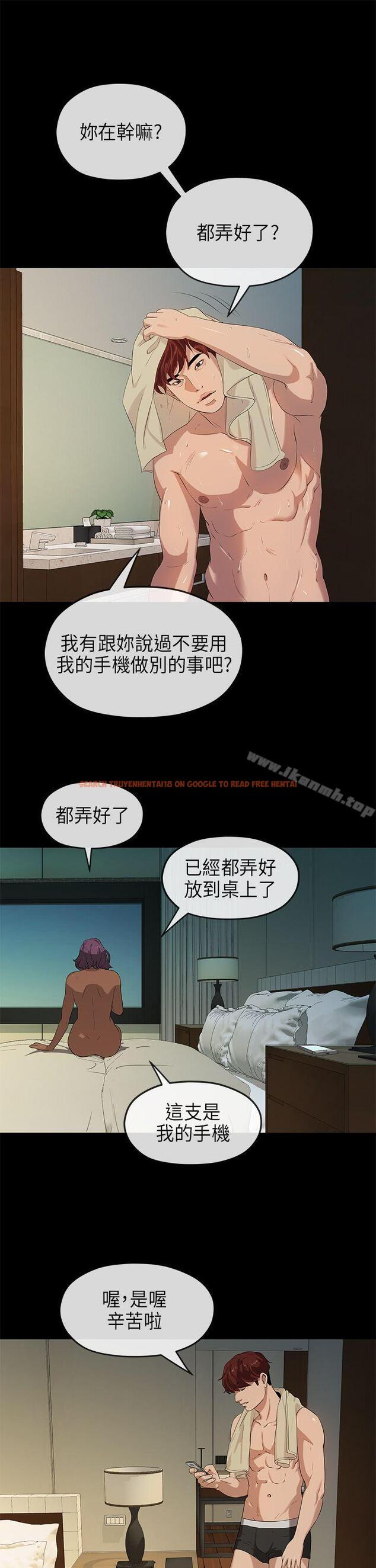 查看漫画初戀情結 - 第19話 - www.tymanga.com中的250079图片