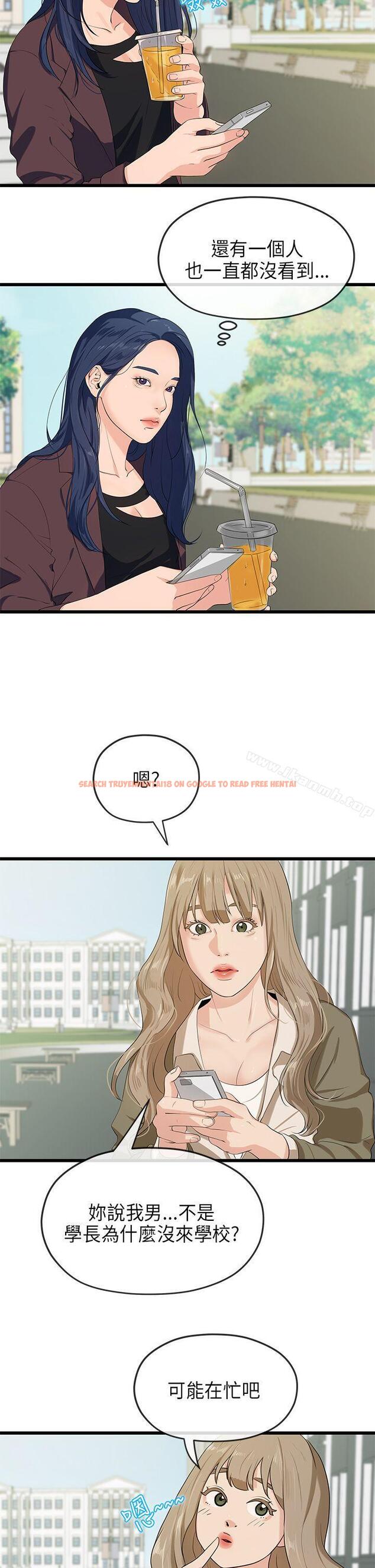 查看漫画初戀情結 - 第20話 - www.tymanga.com中的250139图片
