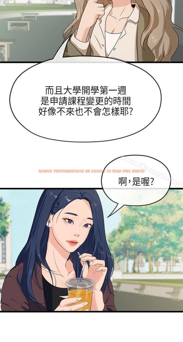 查看漫画初戀情結 - 第20話 - www.tymanga.com中的250156图片