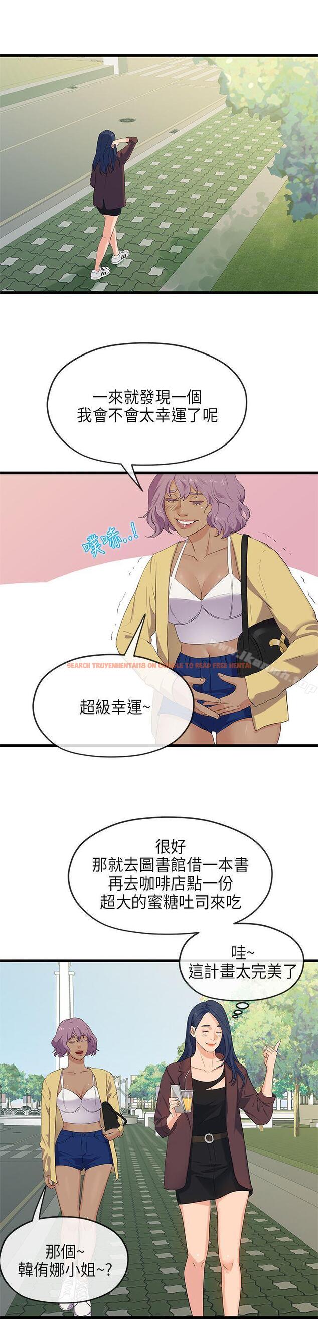 查看漫画初戀情結 - 第20話 - www.tymanga.com中的250255图片