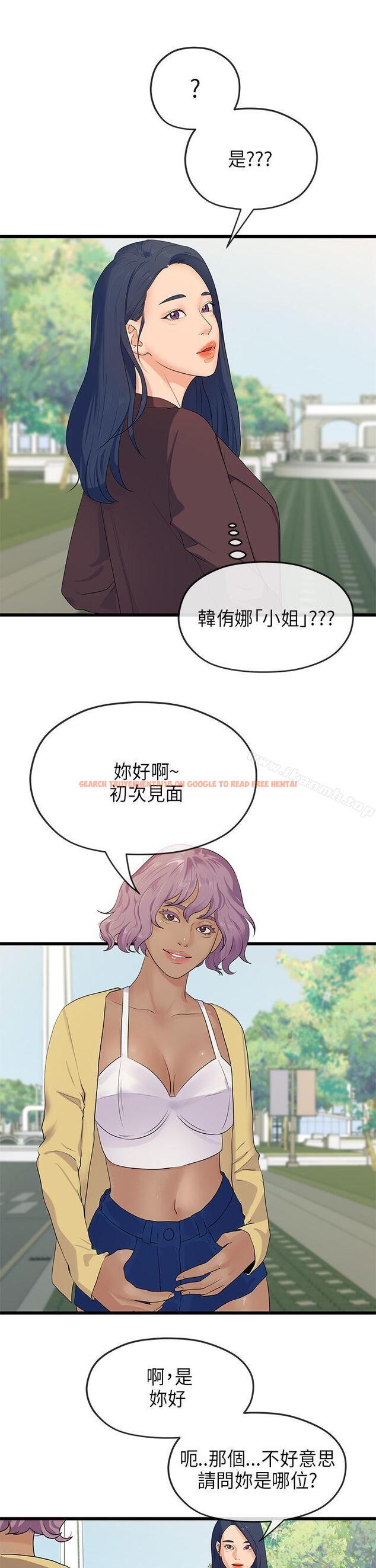查看漫画初戀情結 - 第20話 - www.tymanga.com中的250278图片