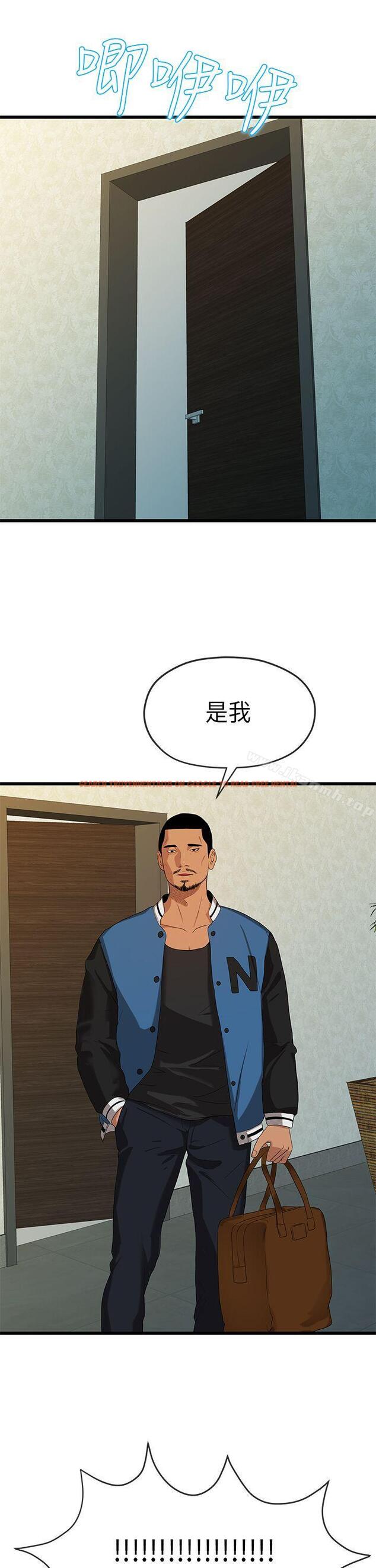查看漫画初戀情結 - 第20話 - www.tymanga.com中的250743图片