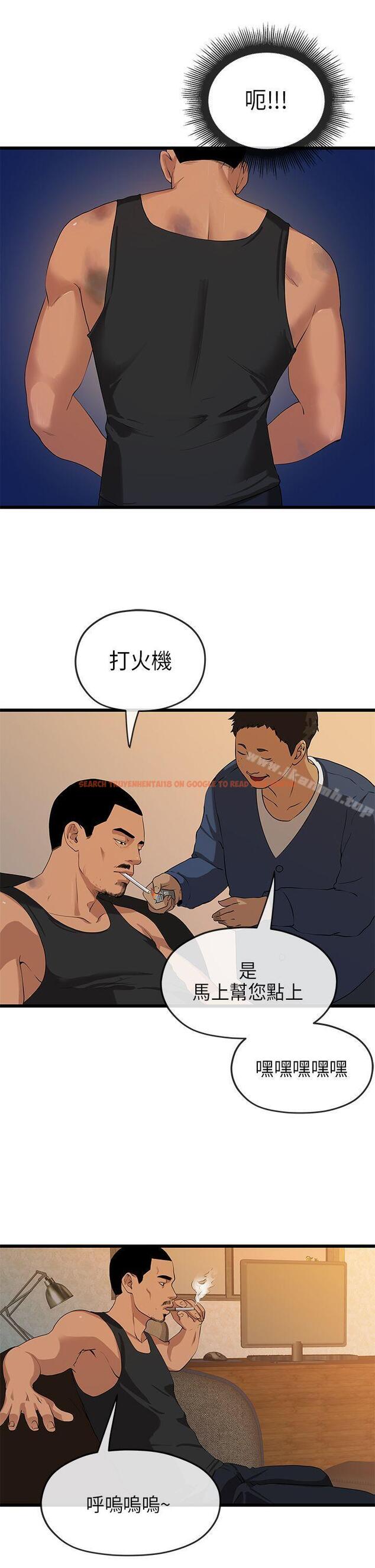 查看漫画初戀情結 - 第20話 - www.tymanga.com中的250814图片