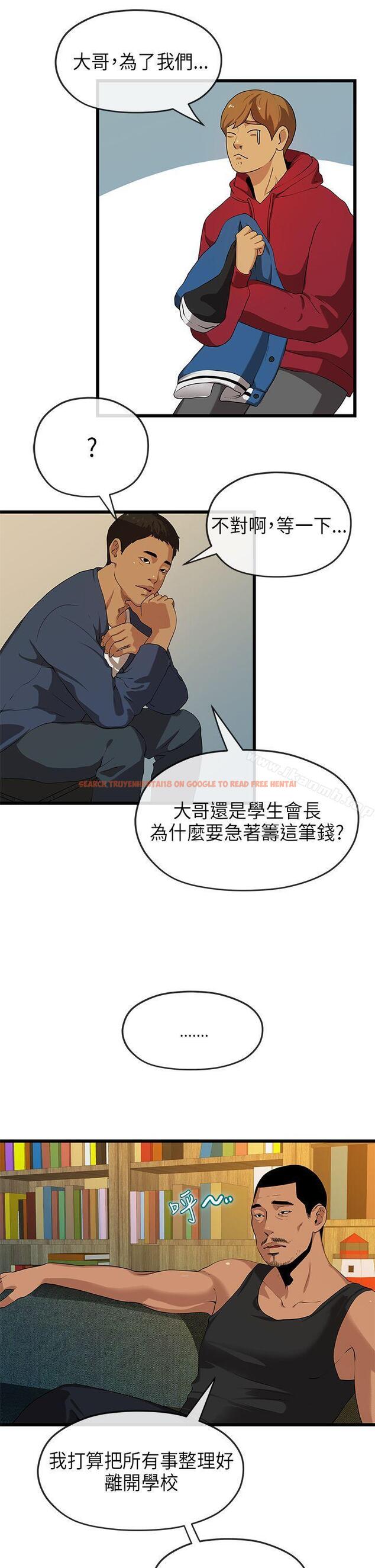 查看漫画初戀情結 - 第20話 - www.tymanga.com中的250848图片