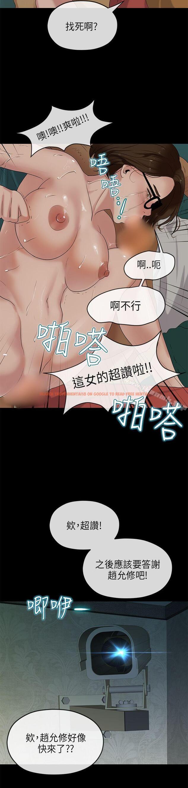 查看漫画初戀情結 - 第20話 - www.tymanga.com中的250945图片