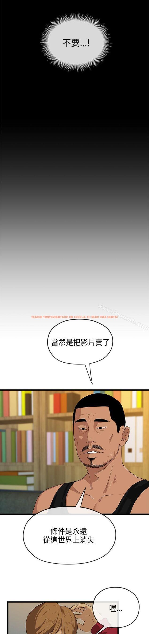 查看漫画初戀情結 - 第20話 - www.tymanga.com中的250963图片