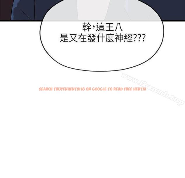 查看漫画初戀情結 - 第20話 - www.tymanga.com中的251062图片
