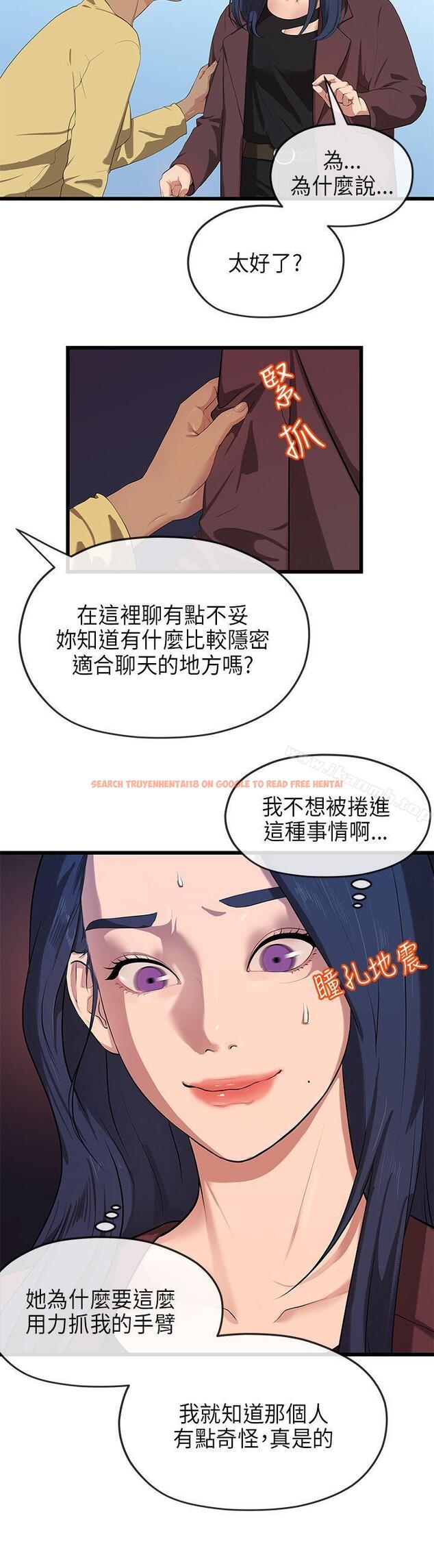 查看漫画初戀情結 - 第21話 - www.tymanga.com中的251142图片