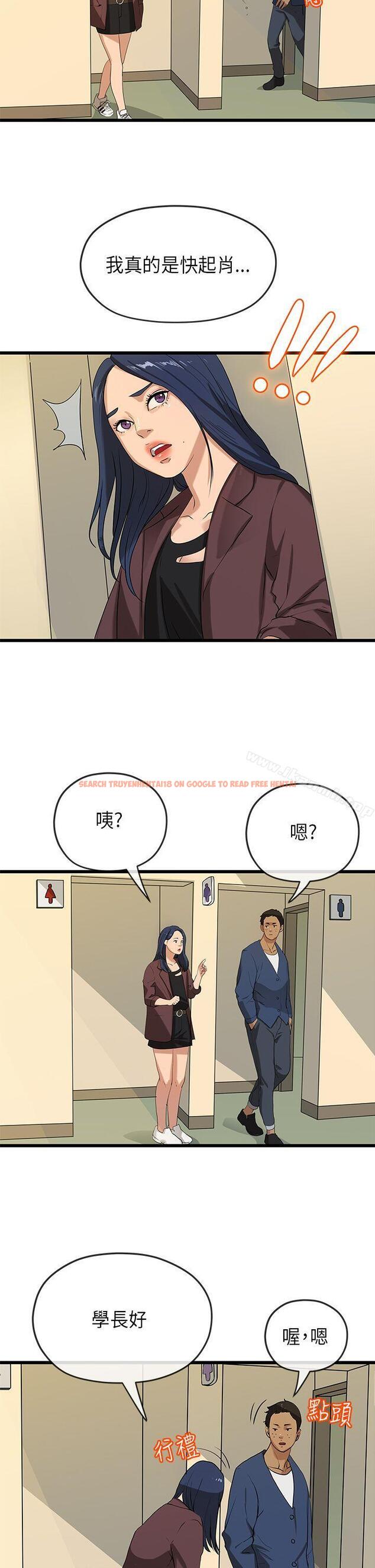 查看漫画初戀情結 - 第21話 - www.tymanga.com中的251500图片