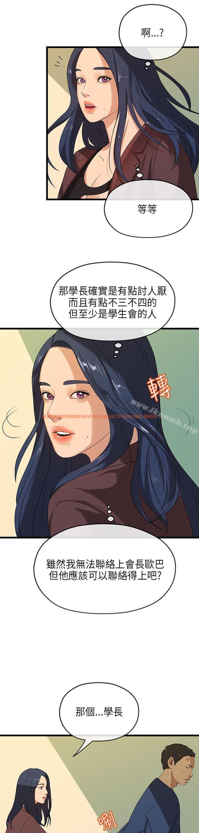 查看漫画初戀情結 - 第21話 - www.tymanga.com中的251550图片