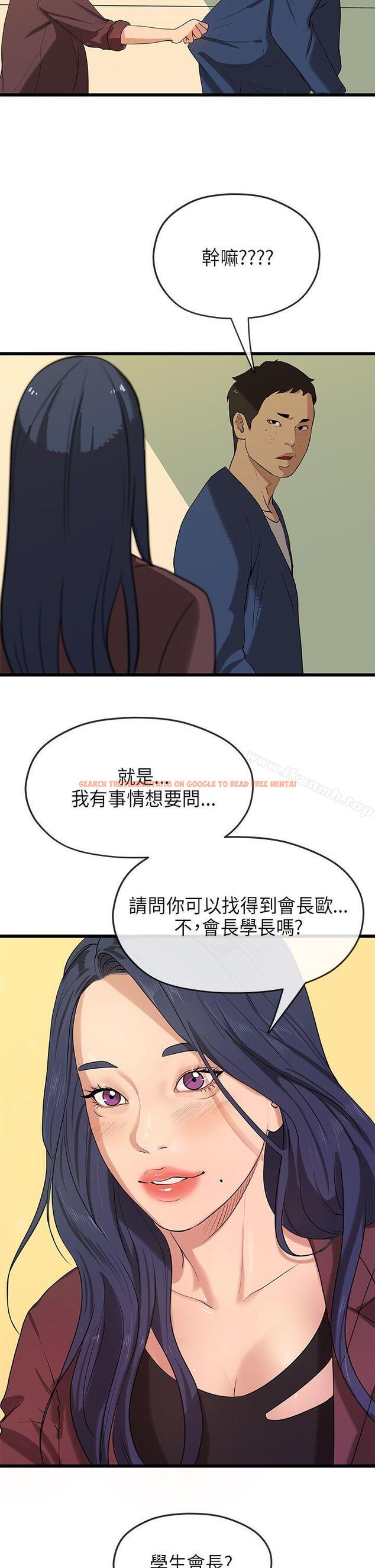查看漫画初戀情結 - 第21話 - www.tymanga.com中的251563图片
