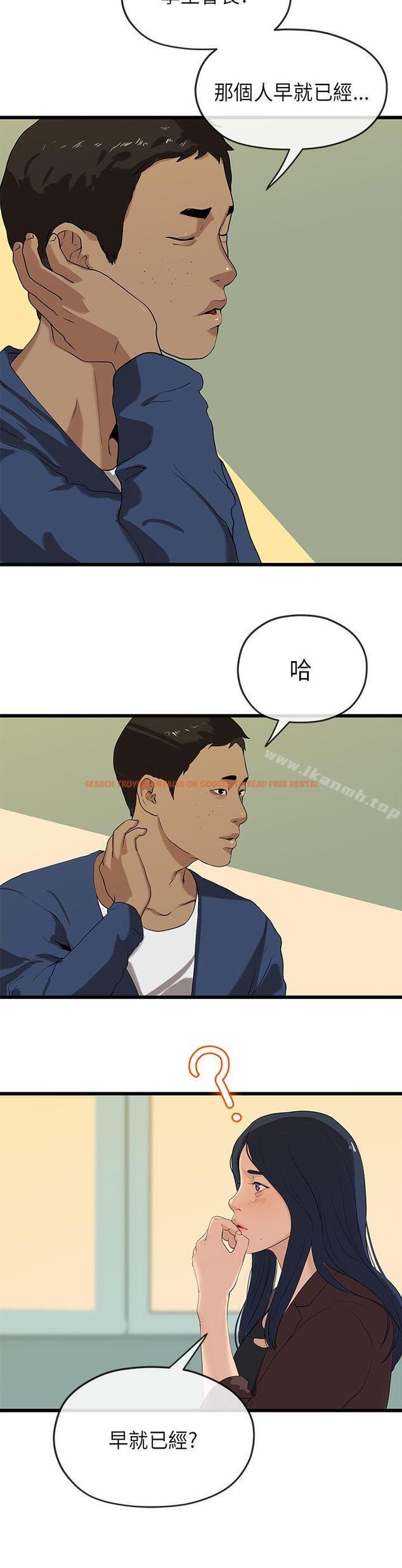 查看漫画初戀情結 - 第21話 - www.tymanga.com中的251592图片