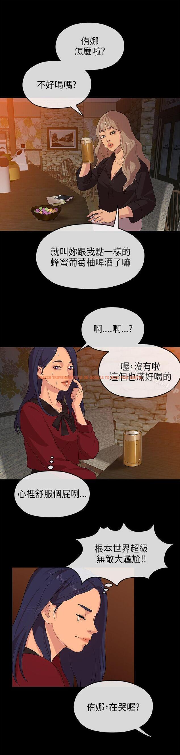 查看漫画初戀情結 - 第22話 - www.tymanga.com中的251809图片