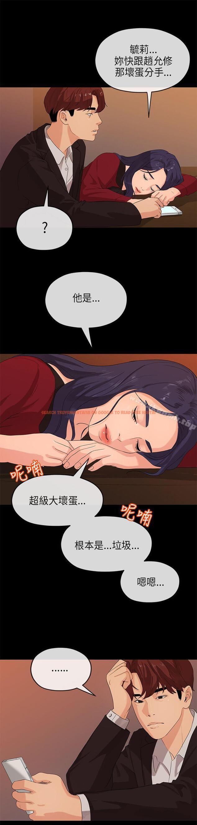 查看漫画初戀情結 - 第22話 - www.tymanga.com中的252042图片