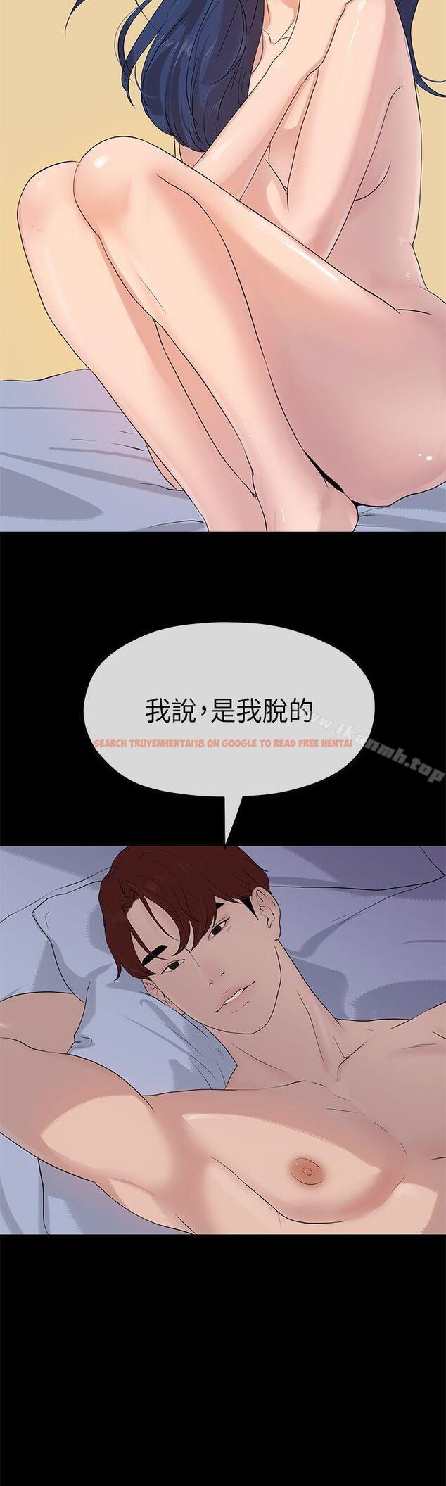 查看漫画初戀情結 - 第22話 - www.tymanga.com中的252124图片