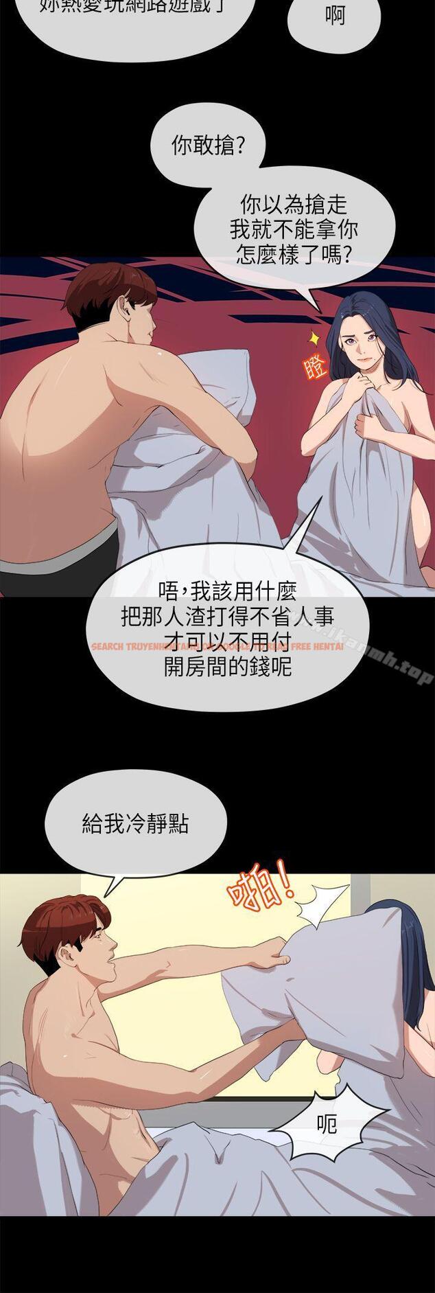 查看漫画初戀情結 - 第23話 - www.tymanga.com中的252175图片