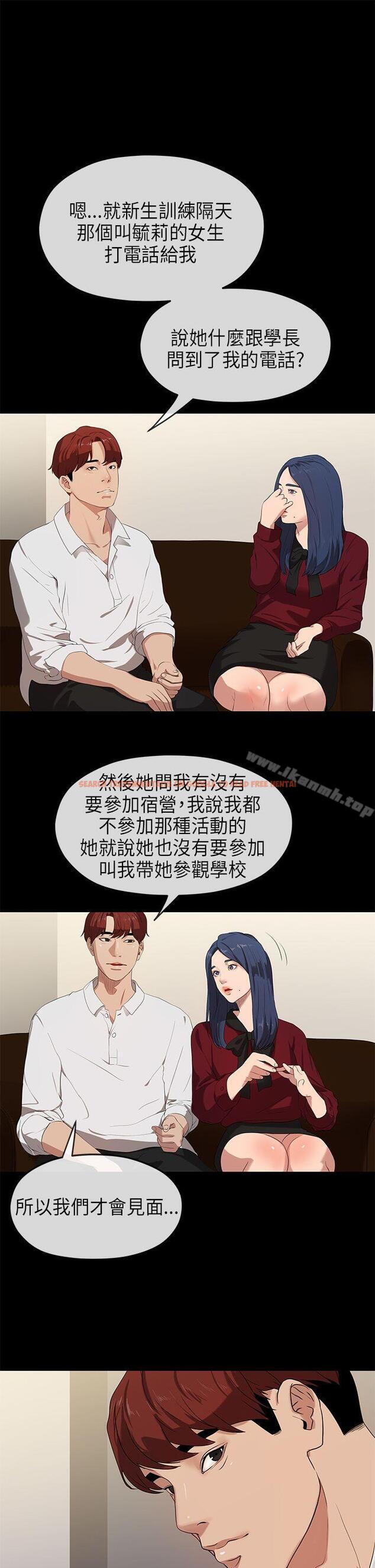 查看漫画初戀情結 - 第23話 - www.tymanga.com中的252380图片