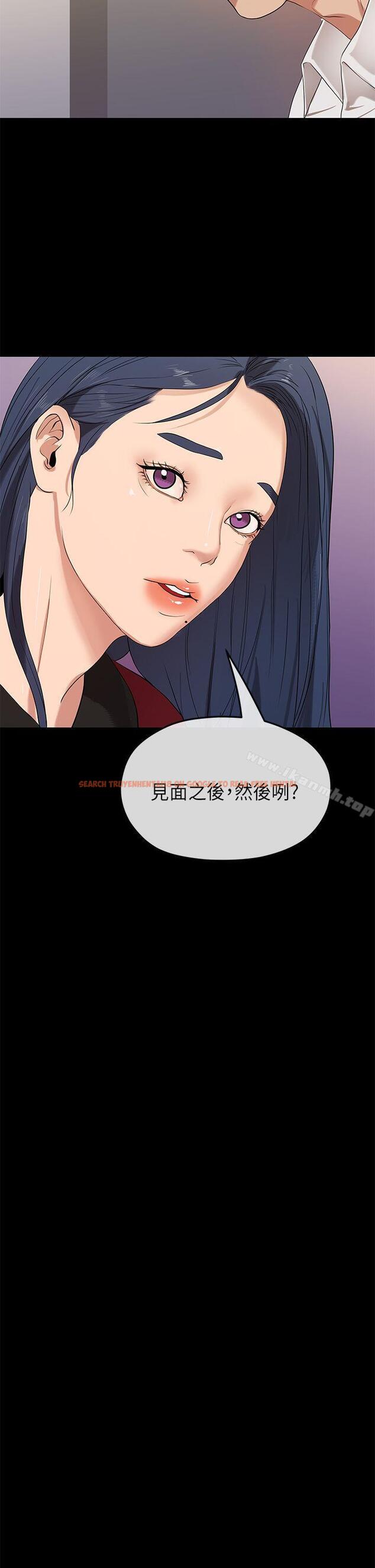 查看漫画初戀情結 - 第23話 - www.tymanga.com中的252393图片