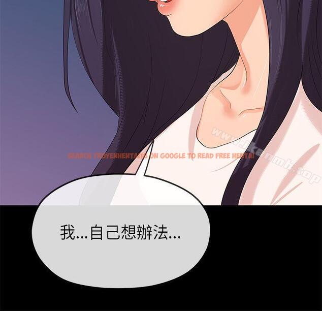查看漫画初戀情結 - 第24話 - www.tymanga.com中的252698图片