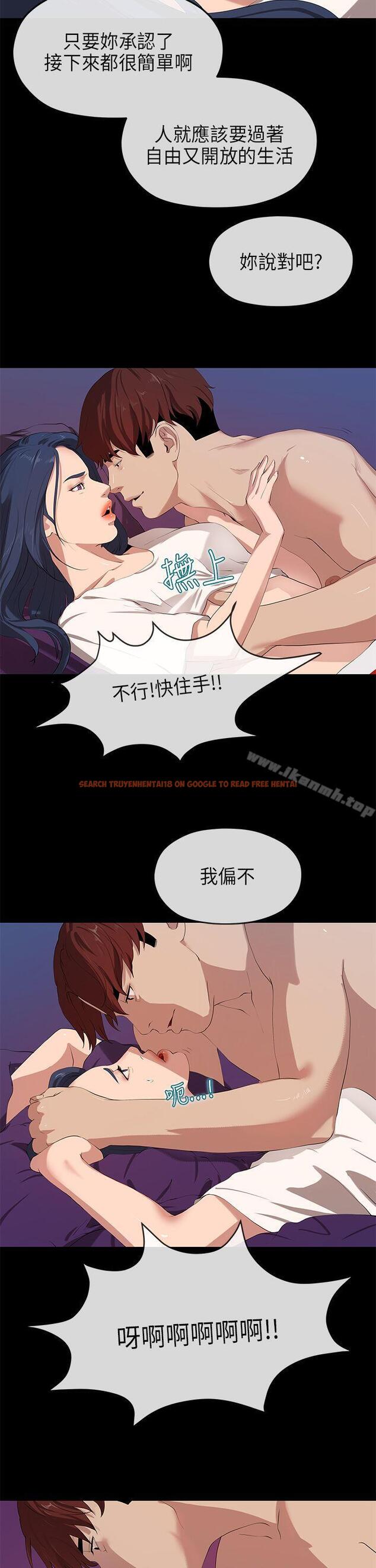 查看漫画初戀情結 - 第24話 - www.tymanga.com中的253020图片