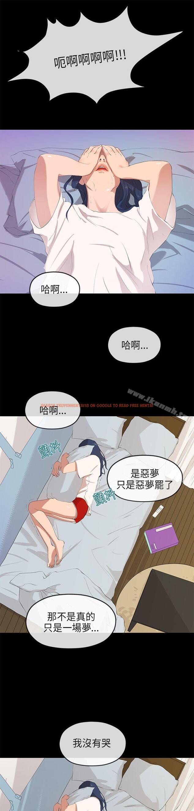 查看漫画初戀情結 - 第24話 - www.tymanga.com中的253149图片