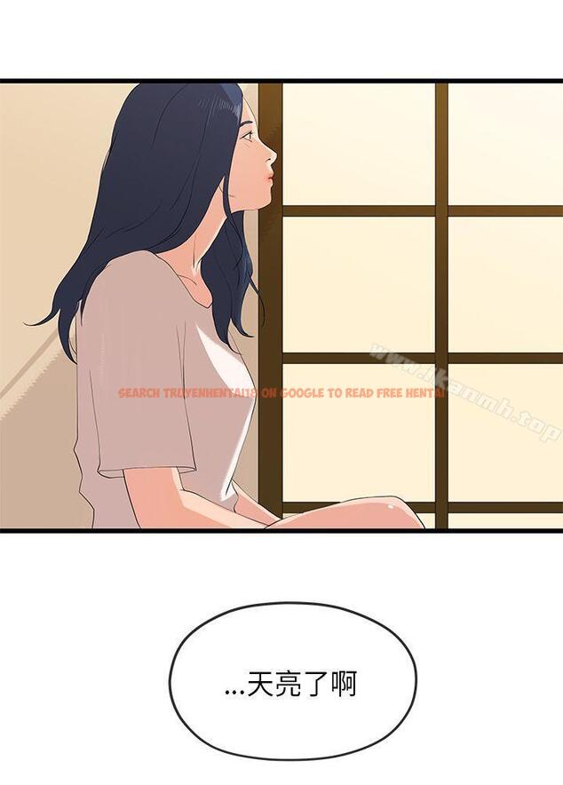 查看漫画初戀情結 - 第24話 - www.tymanga.com中的253195图片