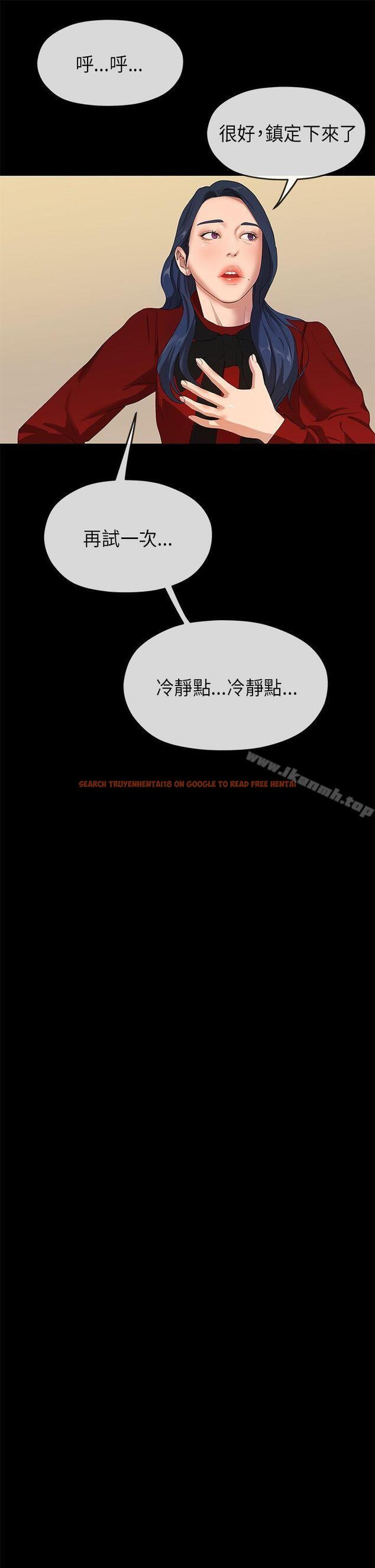 查看漫画初戀情結 - 第25話 - www.tymanga.com中的253345图片