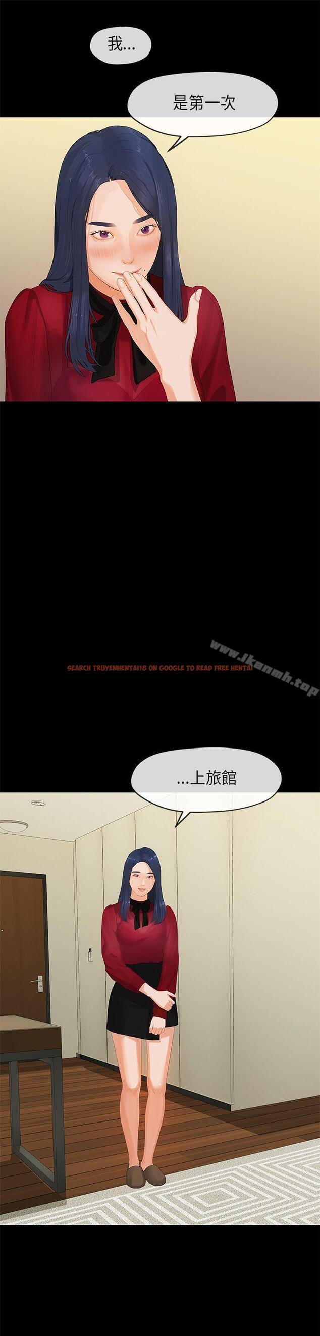 查看漫画初戀情結 - 第25話 - www.tymanga.com中的253389图片