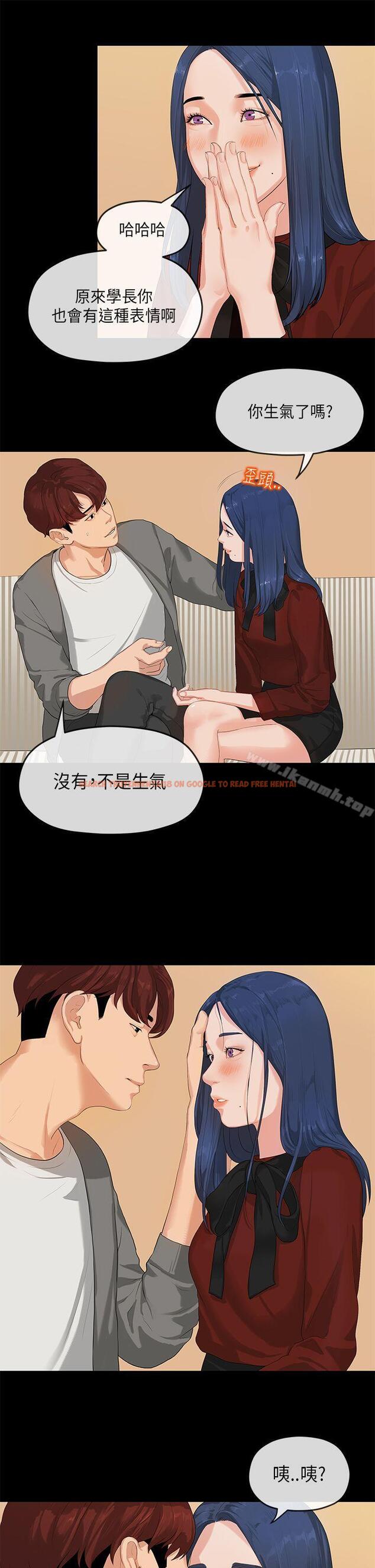 查看漫画初戀情結 - 第25話 - www.tymanga.com中的253558图片