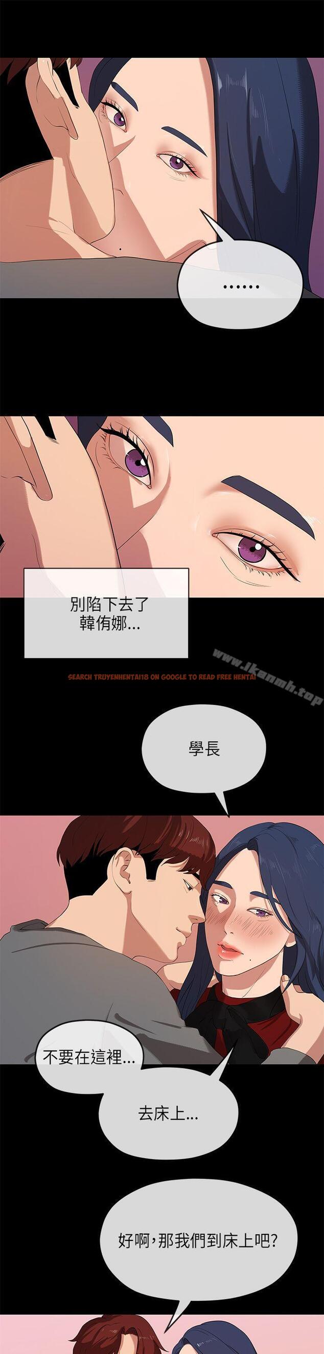 查看漫画初戀情結 - 第25話 - www.tymanga.com中的253729图片